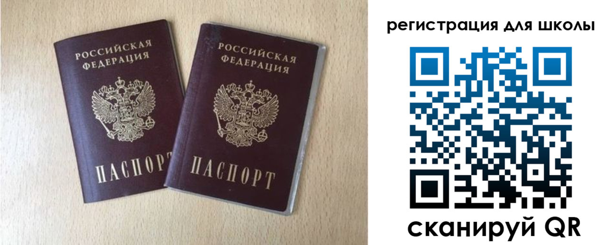 прописка иностранных граждан в Красноуральске