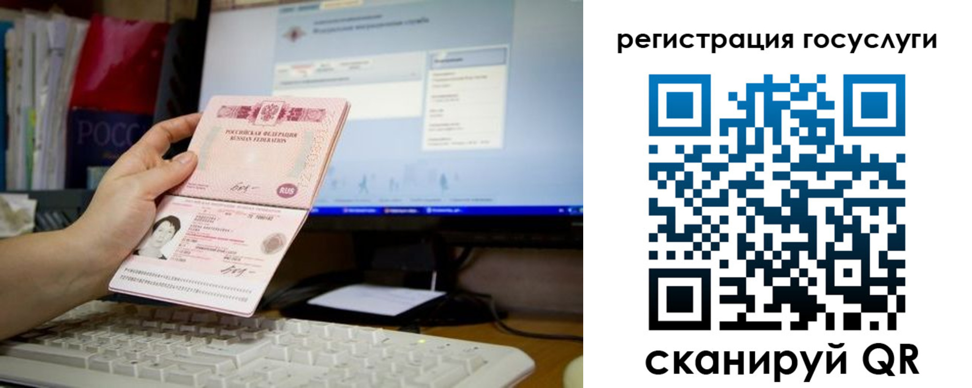 прописка поиск в Красноуральске
